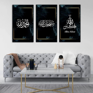 3-Piece Islamic Calligraphy
