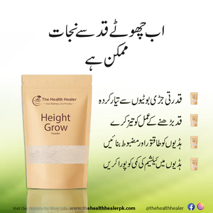 The Health Healer Height Grow Powder  (100 Grams)