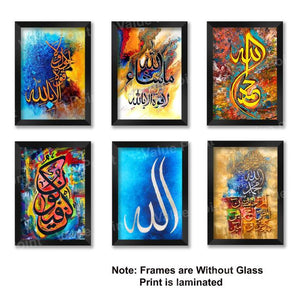 Set of 6 Islamic Calligraphy Wall Frames